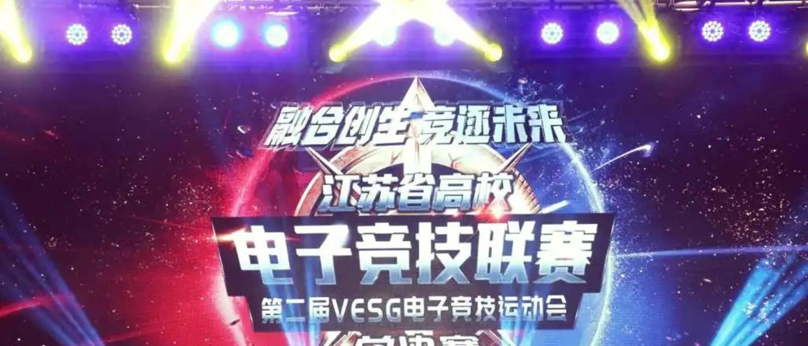 金年会 平台数据观察栏目视觉图